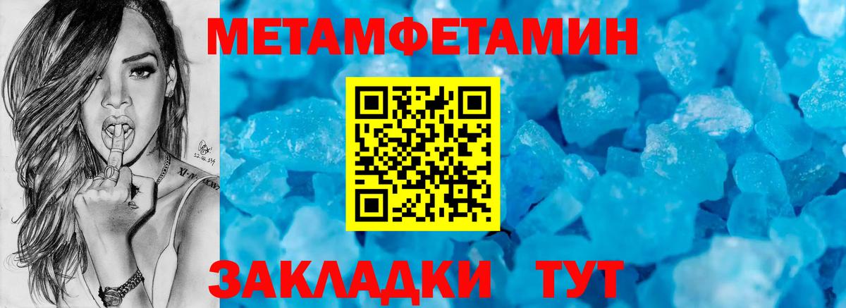 АМФЕТАМИН Розовый Саранск