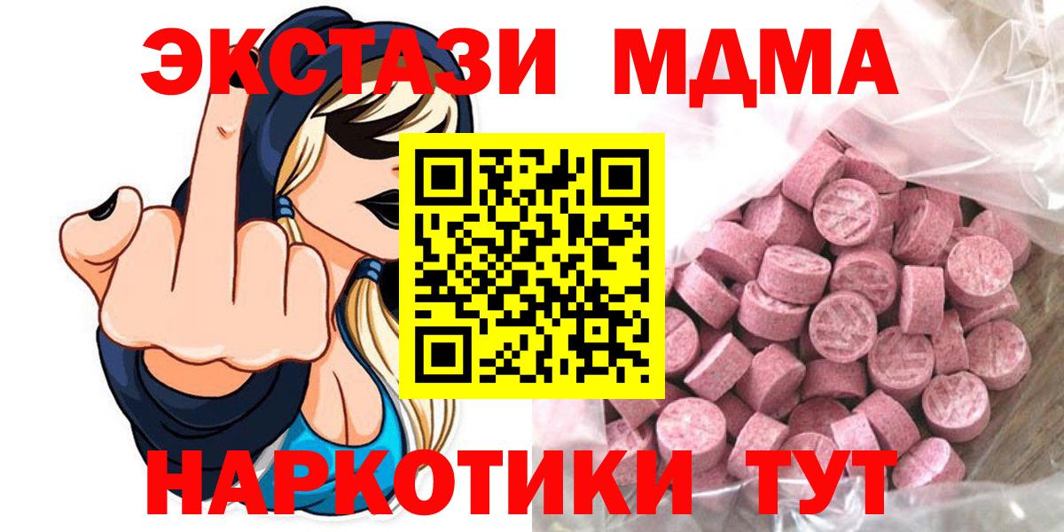 Экстази Philipp Plein Саранск