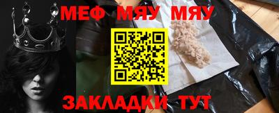 альфа пвп Обнинск