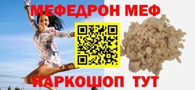 альфа пвп Обнинск