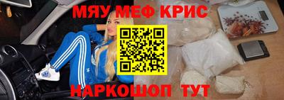 альфа пвп Обнинск