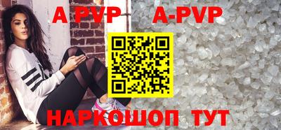 шишки Пенза