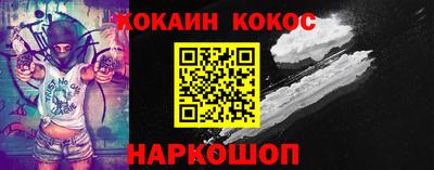 метамфетамин Партизанск