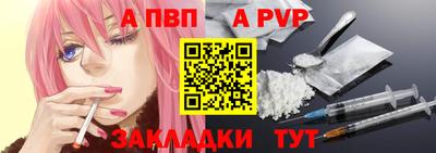 2c-b Обь