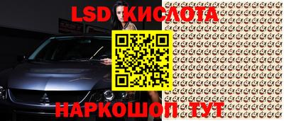 2c-b Обь