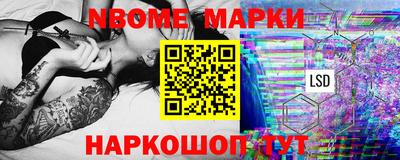 альфа пвп Обнинск