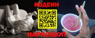 2c-b Обь