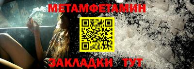 альфа пвп Обнинск