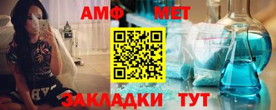 альфа пвп Обнинск