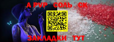 2c-b Обь