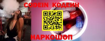 альфа пвп Обнинск