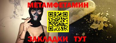 альфа пвп Обнинск