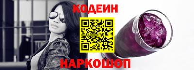 альфа пвп Обнинск