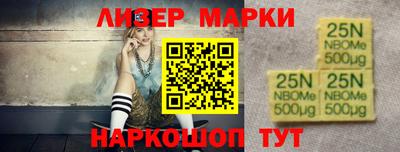 альфа пвп Обнинск