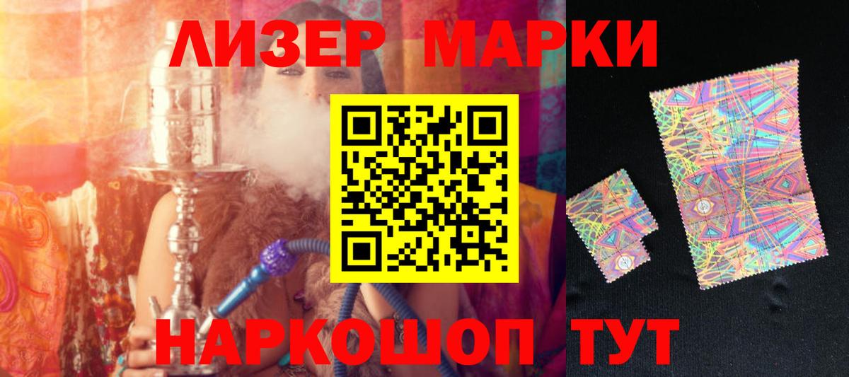 ЛСД экстази ecstasy  Вход с VPN  Саранск 