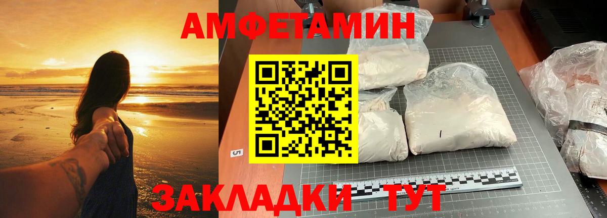 Саранск  Метамфетамин витя  Вход с VPN 
