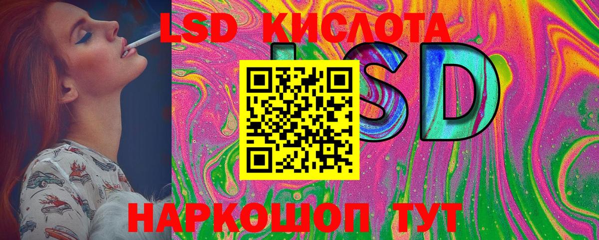 Саранск  Марки 25I-NBOMe  Вход с VPN  Марки NBOMe 1500мкг  Марки NBOMe 1500мкг 