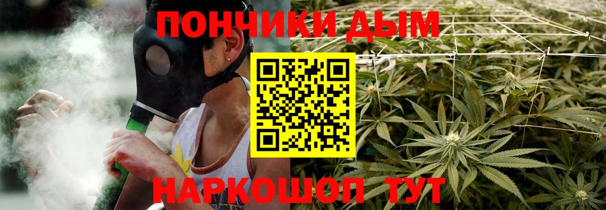 МАРИХУАНА LSD WEED  Конопля тримм  Марихуана конопля  Саранск  Вход с VPN 